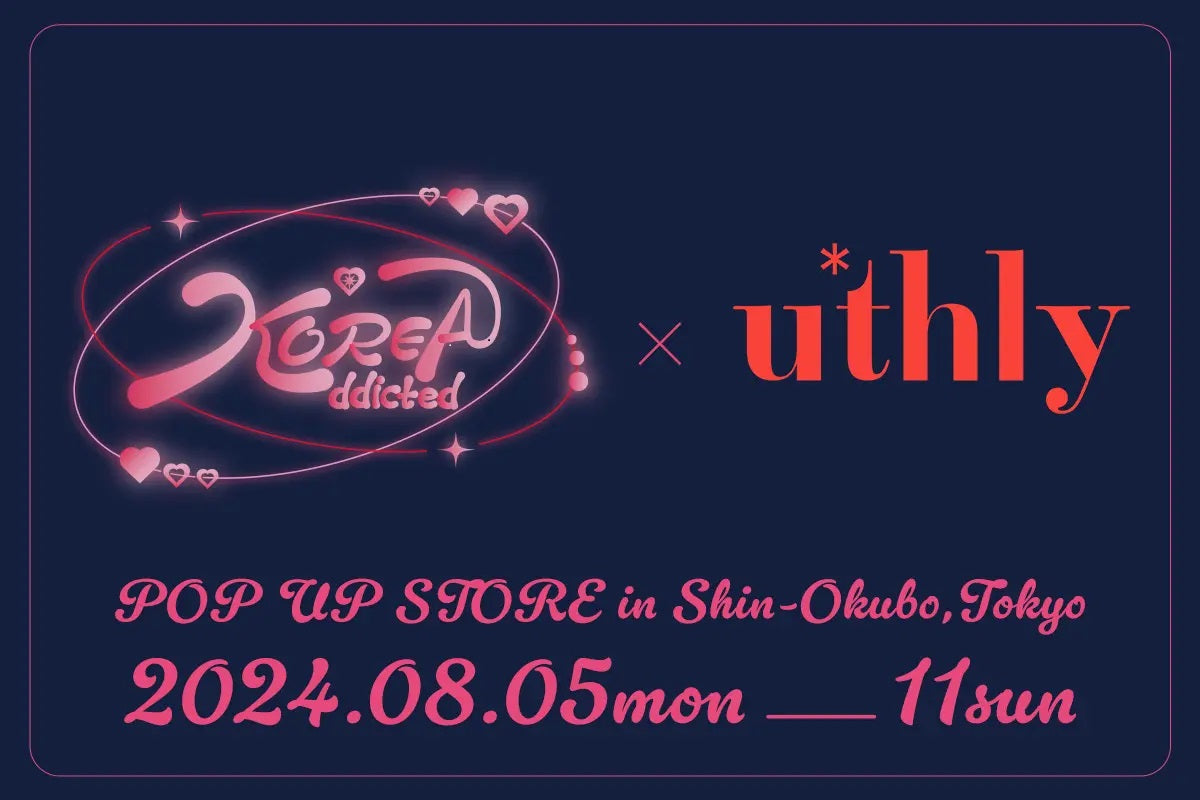 uthly(ユースリー)オフラインイベント初参戦!