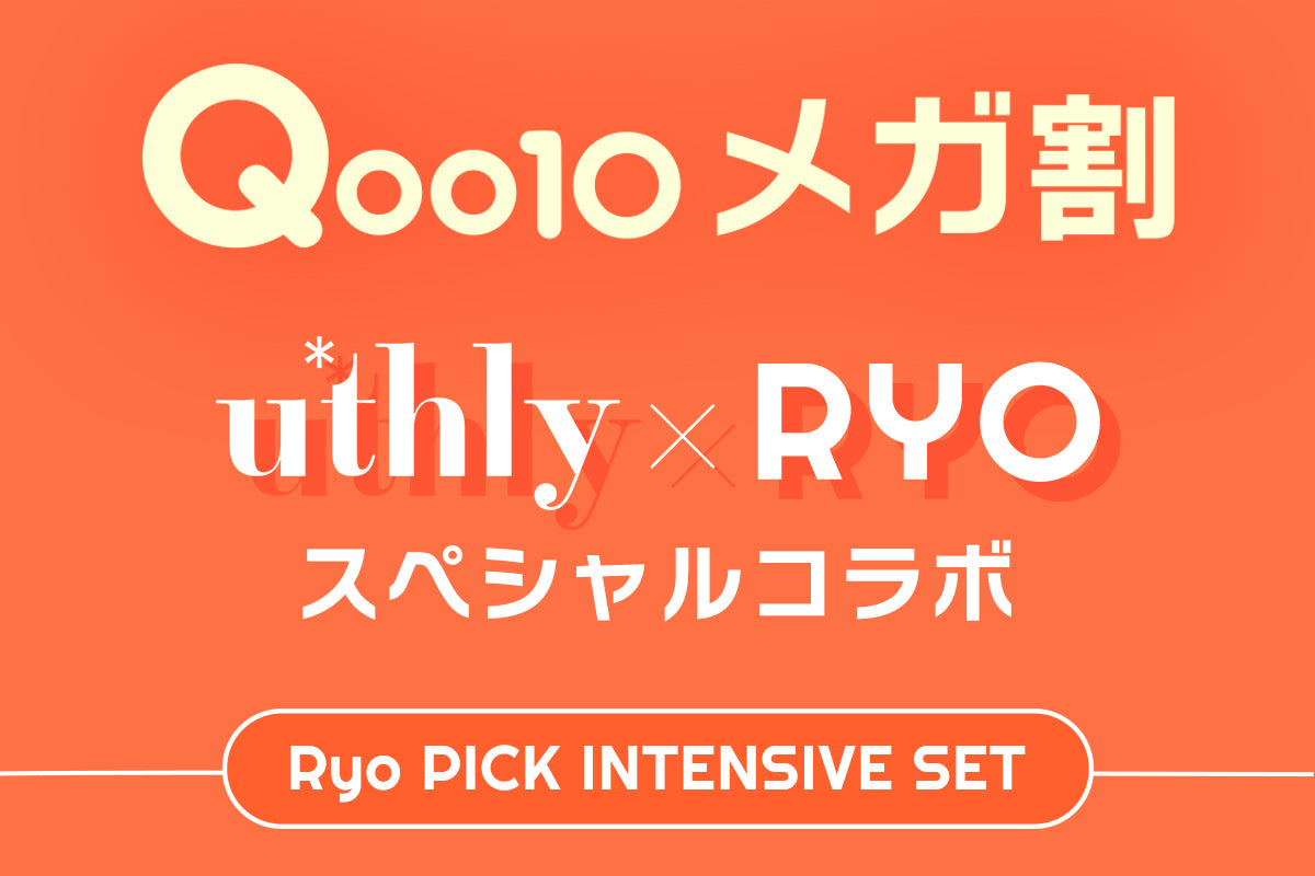 【Qoo10メガ割】Ryo PICK INTENSIVE SET